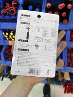 17件套多功能扳手