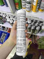 DOWSIL791硅酮建築防潮密封膠