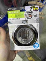 不銹鋼濾網水槽漏