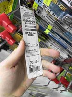 史上最強十字螺絲起子