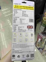 四位十三安培防雷電源插座