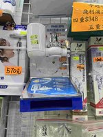 四重飛利浦濾水器