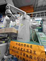 四重飛利浦濾水器套裝