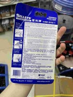 水晶透明萬能膠