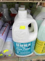 活奇能特級蠟水