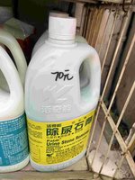 活奇能除尿石劑