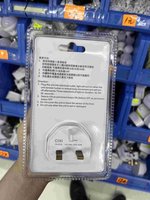 移動感應夜明燈