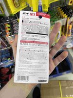 粘合劑G17
