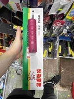 組盒式偏滑軟板推刀