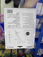 自動加壓灑水槍