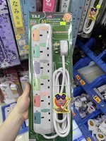 英國設計13A延長線插座