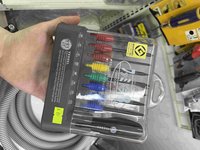 螺絲刀組盒套裝