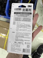 超強VHB雙面膠帶