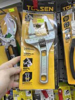 鋁合金可調扳手