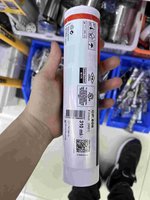 防火丙烯酸密封劑