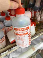 飞鱼牌强力通渠化塞剂