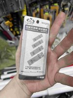 高級不銹鋼矽光鎖牌